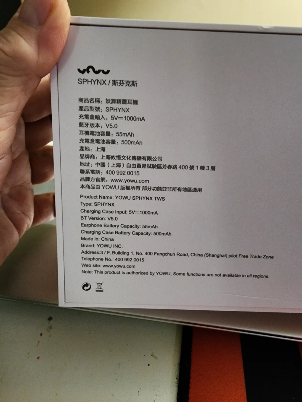 Yowu Sphynx Wireless Elf Ear Phones/piece